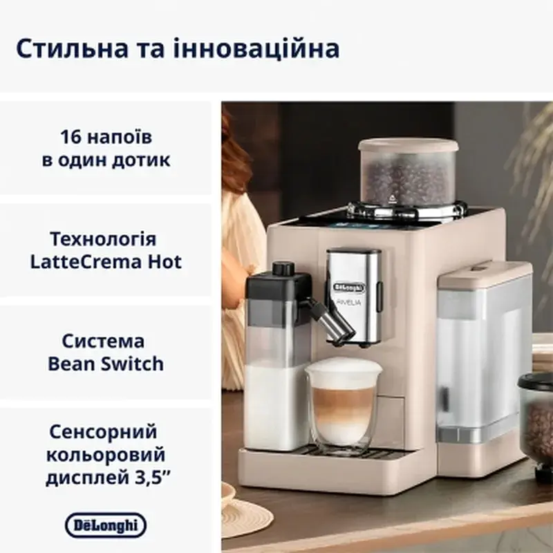 Кавомашина DeLonghi EXAM440.55 G - фото 5