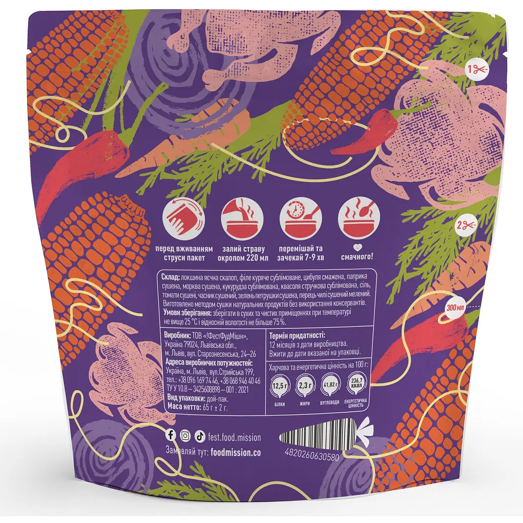 Лапша с курицей и овощами Food Mission 65 г - фото 2