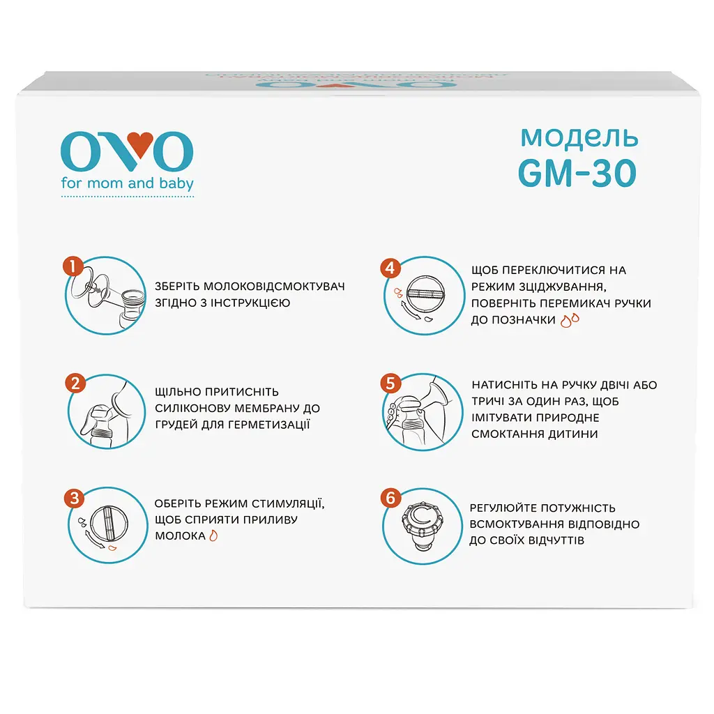 Двухфазный механический молокоотсос OVO GM-30 - фото 10