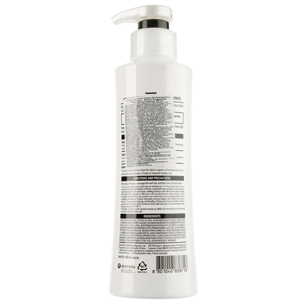 Ревіталізуючий кондиціонер для волосся Kerasys Hair Clinic Protein Care System Rosehip Oil, 400 мл - фото 2