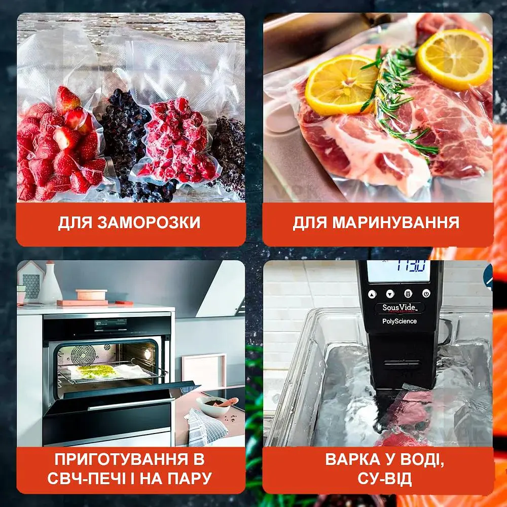 Пакети для вакууматора 20см гофрована плівка 5м в рулоні змінна плівка для вакуумного пакувальника UKC 20х500см - фото 8