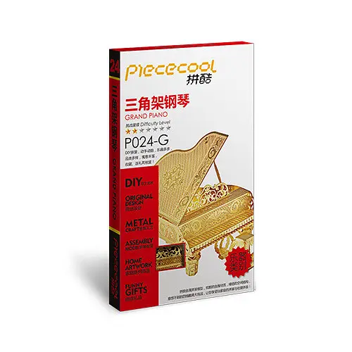Колекційна модель PIECECOOL GRAND PIANO, GOLD VERSION P024-G - фото 5