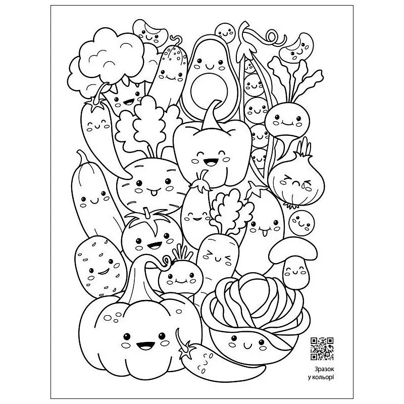 Успокаивающая раскраска "Как всего много" Ранок 11417, 16 страниц - фото 2
