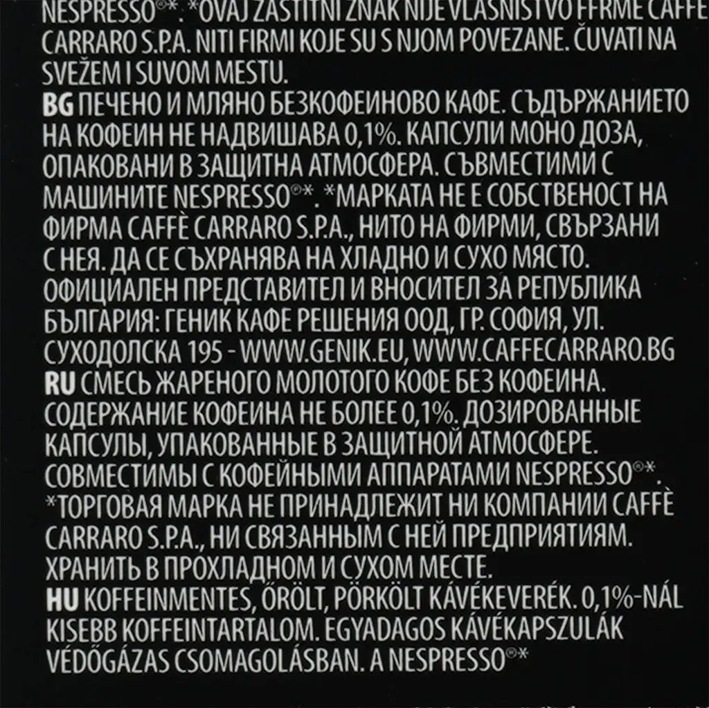 Кава в капсулах Carraro Nespresso Decaffeinato, 10 капсул - фото 3