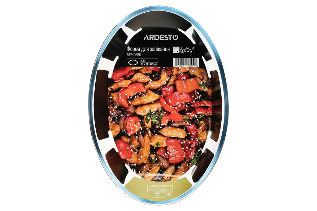 Форма для випічки Ardesto BlaСk Mars AR-2403-BG 2.4 л 6.5х21х30 см - фото 2