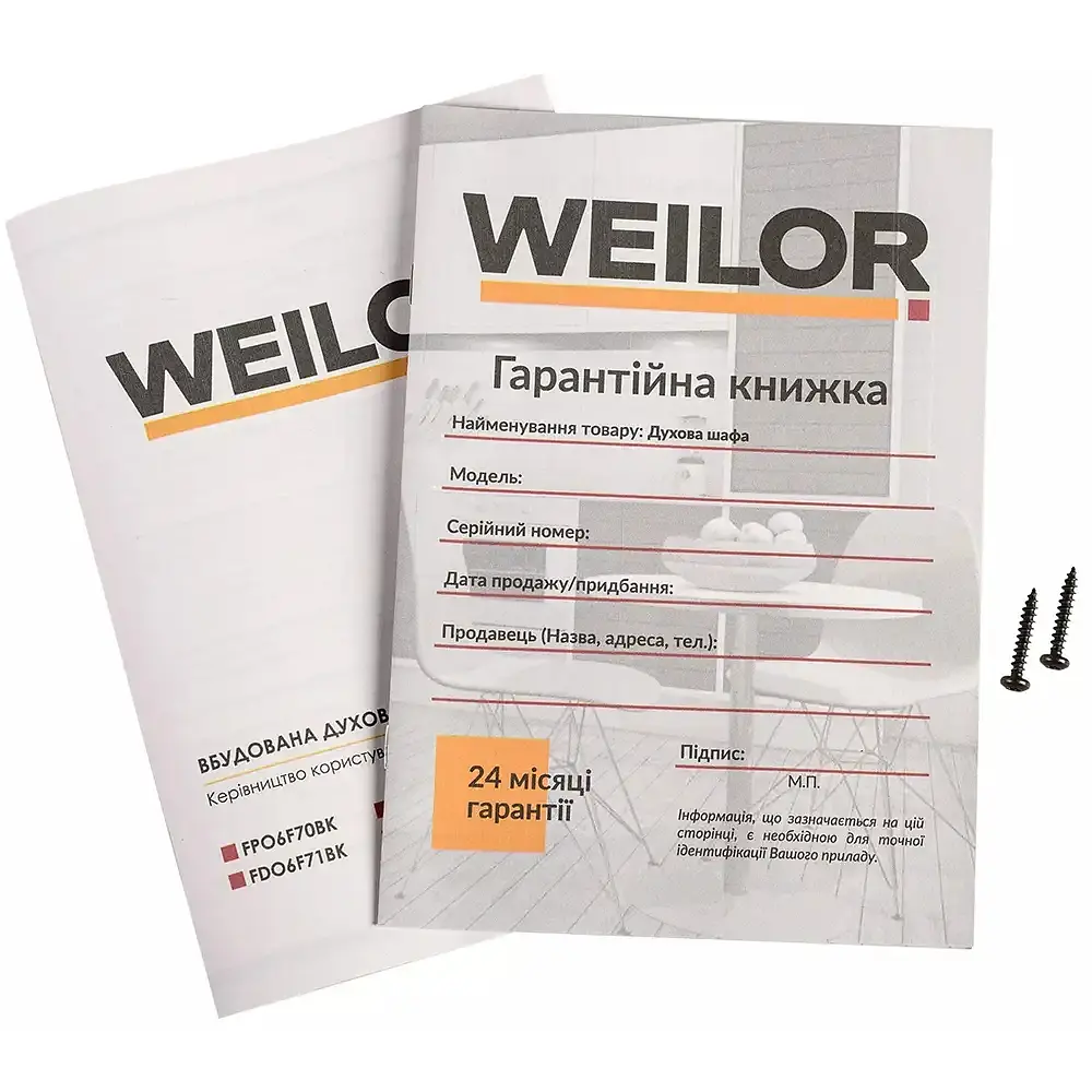 Духовой шкаф Weilor FDO6F70BK - фото 20