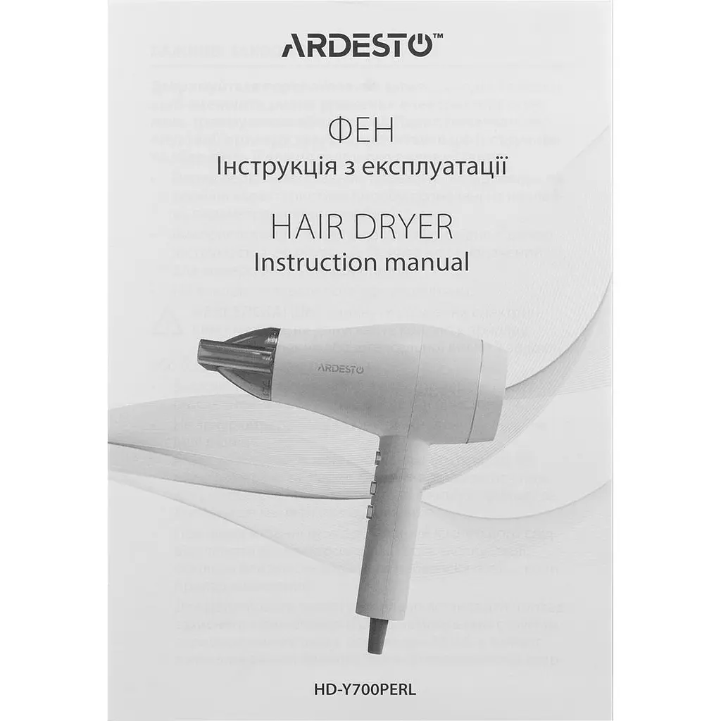 Фен ARDESTO Pearl Cream (HD-Y700PERL) [177959] - фото 8