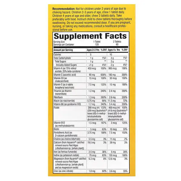 Мультивитамины для детей Alive Kid's Chewable Multivitamin 120 жевательных таблеток Nature's Way vit0005323 - фото 2