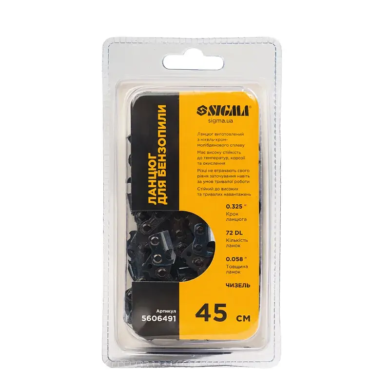 Ланцюг для бензопили 45см крок ланцюга 0.325 паз 1.5мм 72DL чизель SIGMA (5606491) - фото 6