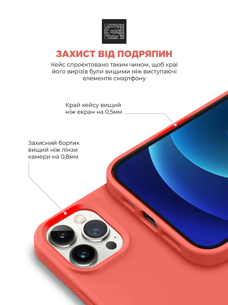 Силиконовый чехол для Apple iPhone 13 Pro, ICON2 Case, розовый, противоударный, панель, защита всего корпуса, матовая поверхность Soft Touch, выступает над дисплеем, совместим с защитными стеклами и пленками, с микрофиброй, ArmorStandart (ARM60489) - фото 5
