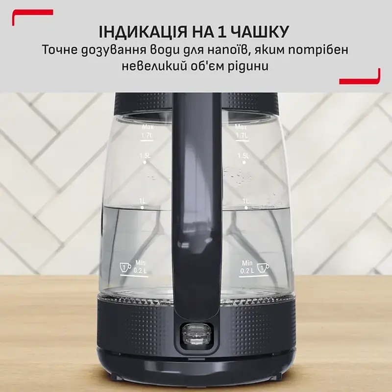 Електрочайник Tefal KO2G0BE0 - фото 6