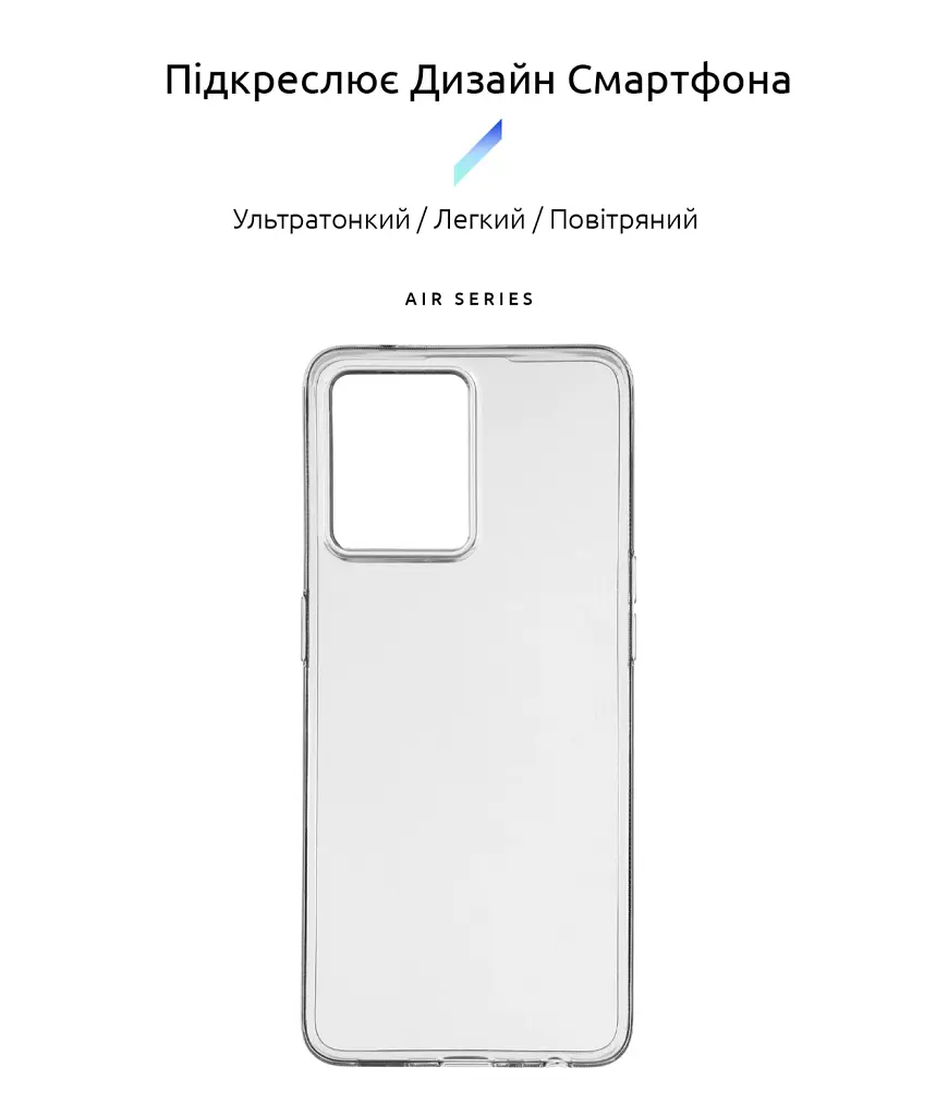 Чехол ArmorStandart Air для OPPO Reno7 4G Clear - фото 2