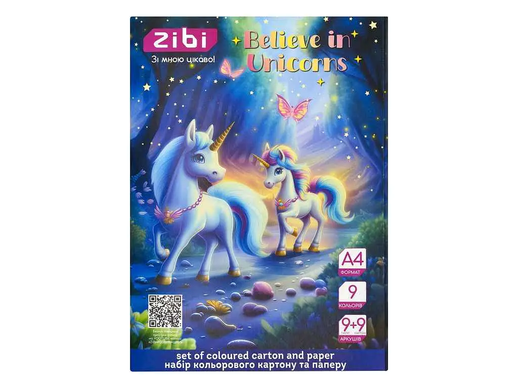 Набір кольорового картону та паперу ZIBI 18 аркушів UNICORN, А4, 9 арк. картону + 9 арк. паперу, KIDS Line ZB.1968-07