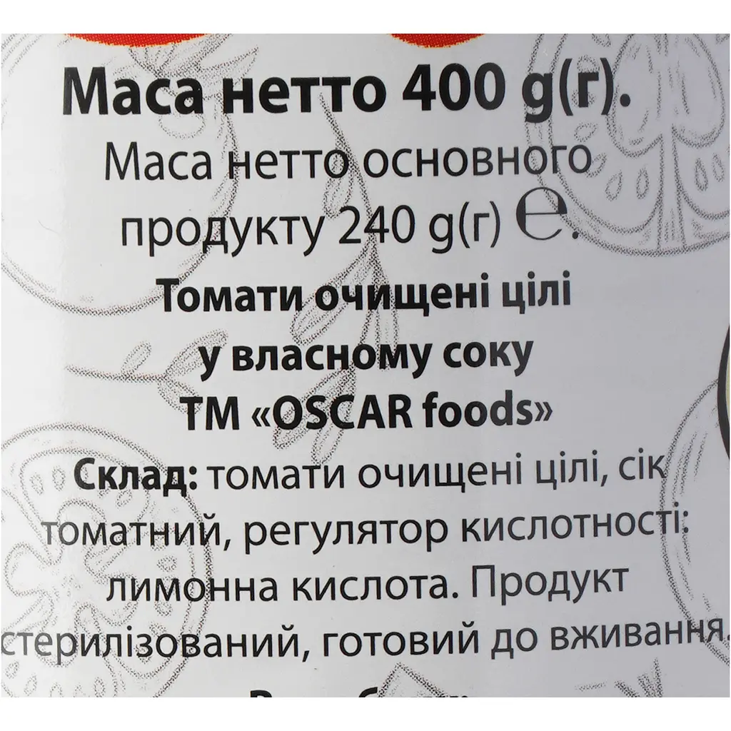Томати Oscar Очищені цілі у власному соку 400 г (949629) - фото 8