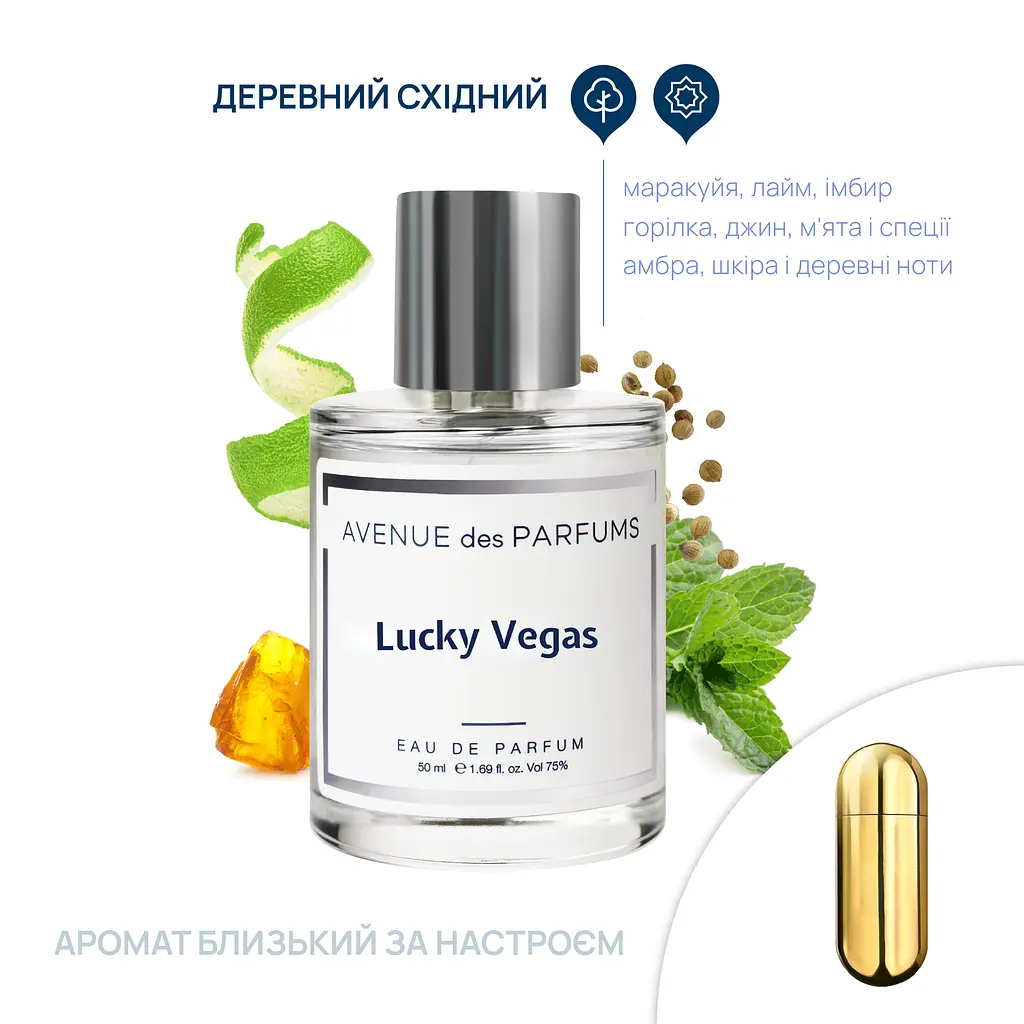 Парфюмерная вода Lucky Vegas Avenue des Parfums 50 мл - фото 2