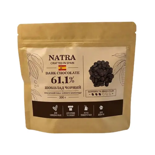 Шоколад чорний з замінником цукру 61% Natra Cacao, дропси 200 г