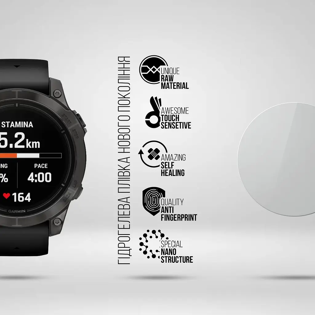 Гідрогелева плівка на годинники Garmin Epix 2 47mm ArmorStandart захисна плівка для смарт годинників прозора (ARM67093) - фото 2