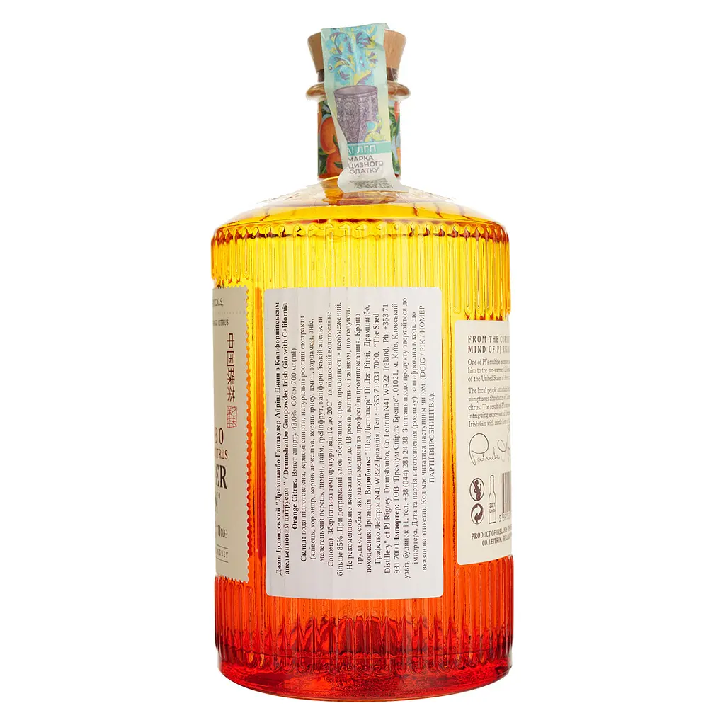 Джин Drumshanbo Gunpowder Irish Gin California Orange Citrus 43% 0.7 л - фото 2