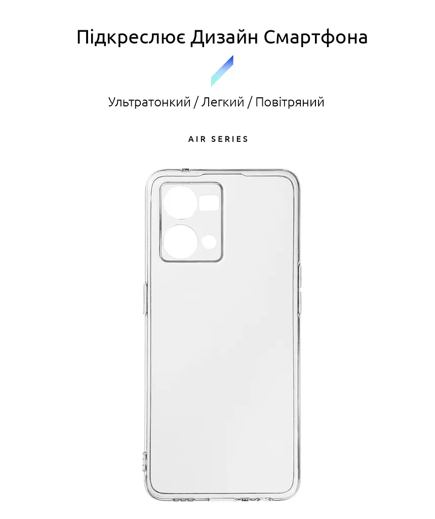 Прозрачный чехол для OPPO Reno7 4G/F21 Pro 4G с защитой камеры, тонкий, силиконовый, бесцветный, ударостойкий, противоударный бампер c закрытой камерой, ArmorStandart (ARM64614) - фото 2