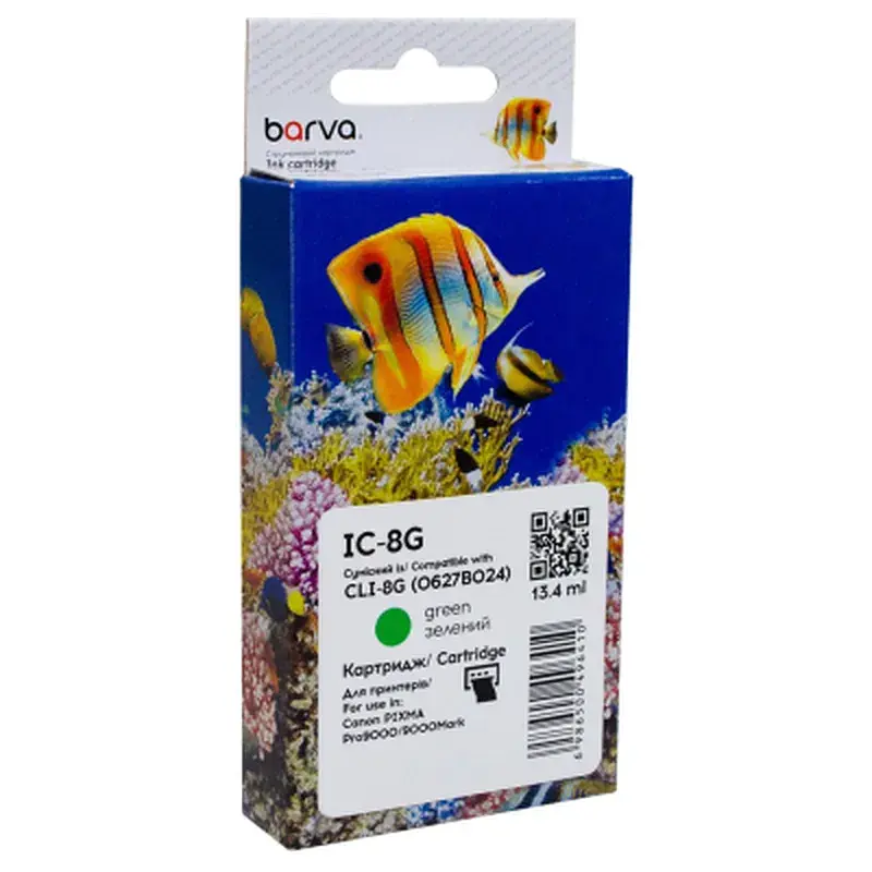 Картридж Barva Canon CLI-8G (0627B024) 2075с (IC-8G)
