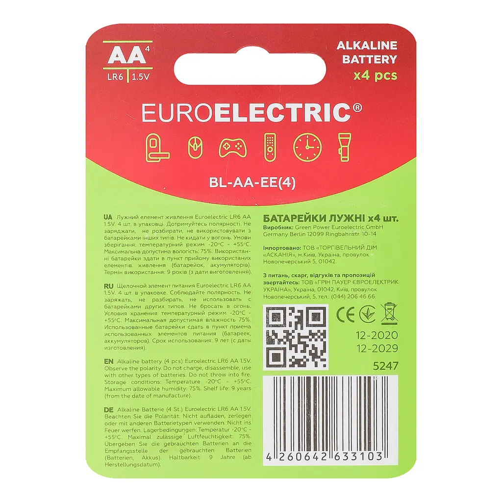 Батарейки Euroelectric AA LR6 1,5V, 4 шт. - фото 2