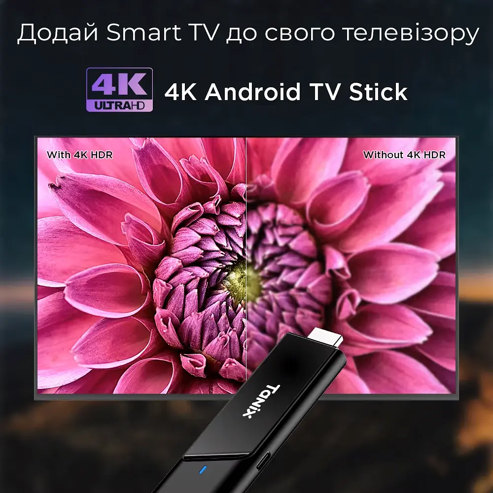 TANIX TX8 Allwinner H313 2/16GB смарт ТВ стік - фото 2