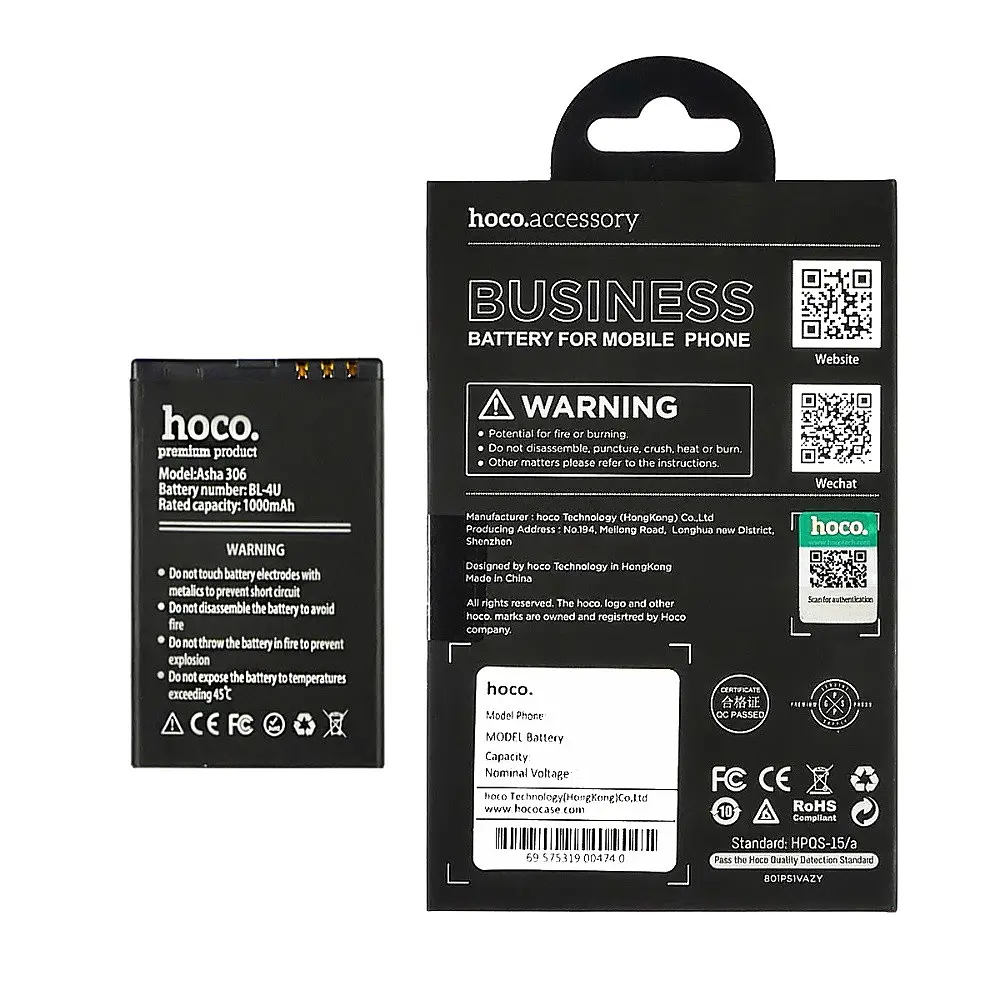 Аккумулятор Hoco BL-4U для Nokia Asha 306/3120 Classic/5330/5730/6216 Classic/6600 Slide/8800 Arte/8800 Carbon Arte/8800 золотистый - фото 4