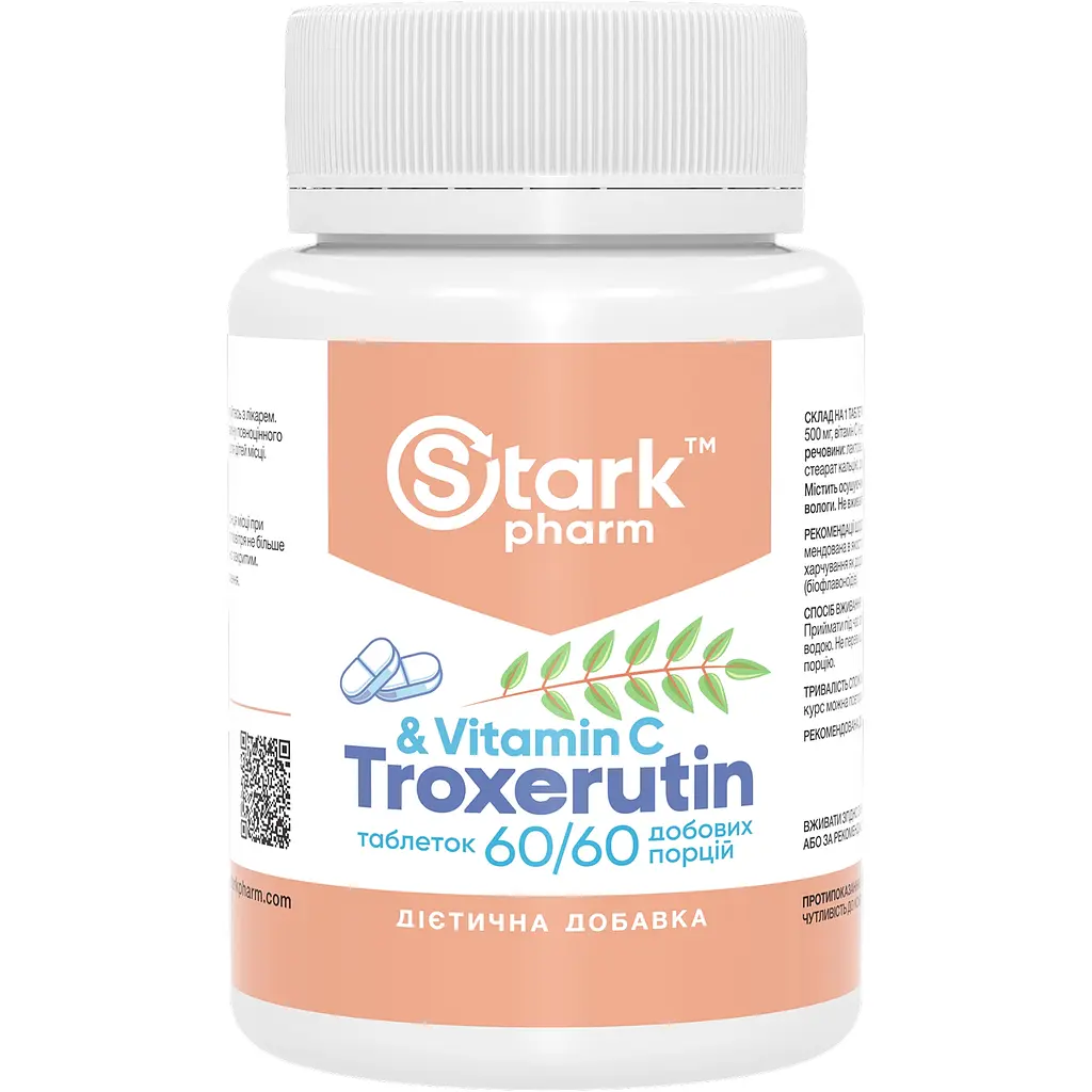 Троксерутин та Вітамін C Stark Pharm 60 таблеток