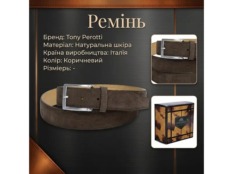 Чоловічий ремінь із натуральної замші та шкіри 164/35 moro Коричневий TONY PEROTTI acs0032308 - фото 3