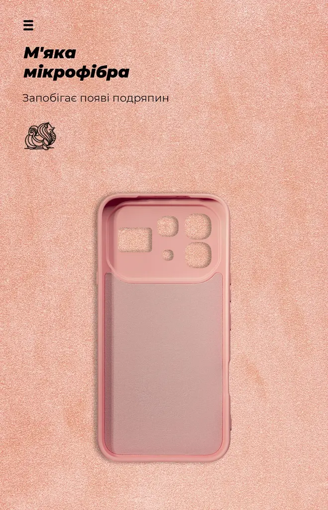 Чохол ArmorStandart ICON для Infinix Note 60 Pro 5G Camera cover Pink - фото 4