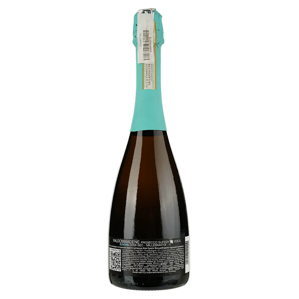 Вино игристое Bortolomiol Suavis Valdobbiadene Prosecco Superiore, белое, полусухое, 11%, 0,75 л (Q0727) - фото 2