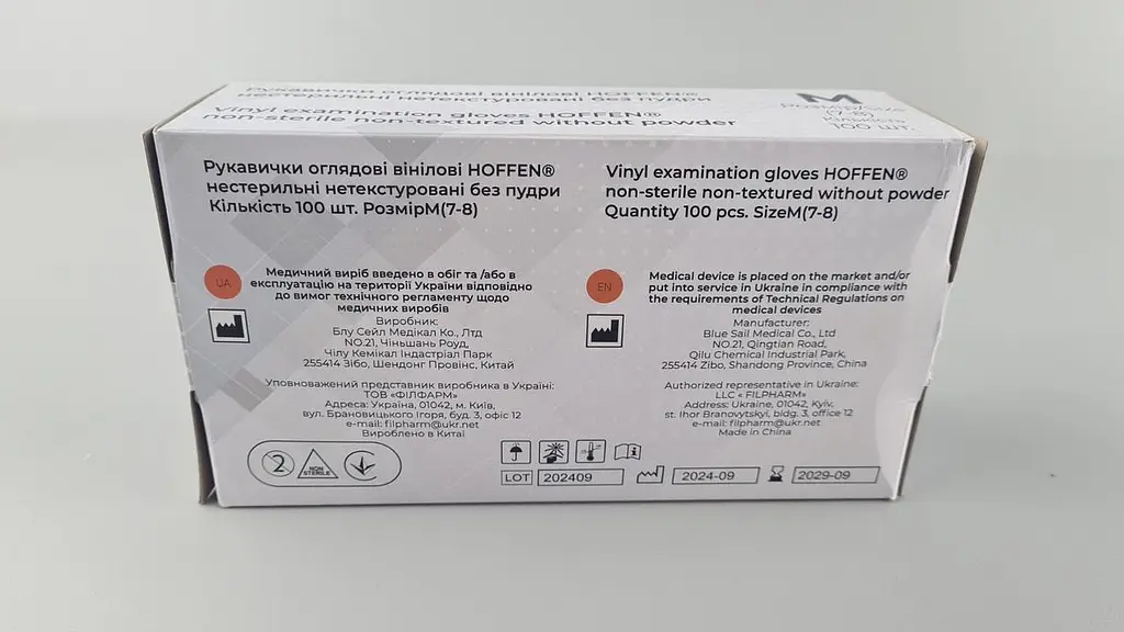 Рукавички одноразові вінілові прозорі HOFFEN, розмір M, 100 шт, неопудрені, для огляду, клінінгу та сервісу - фото 2