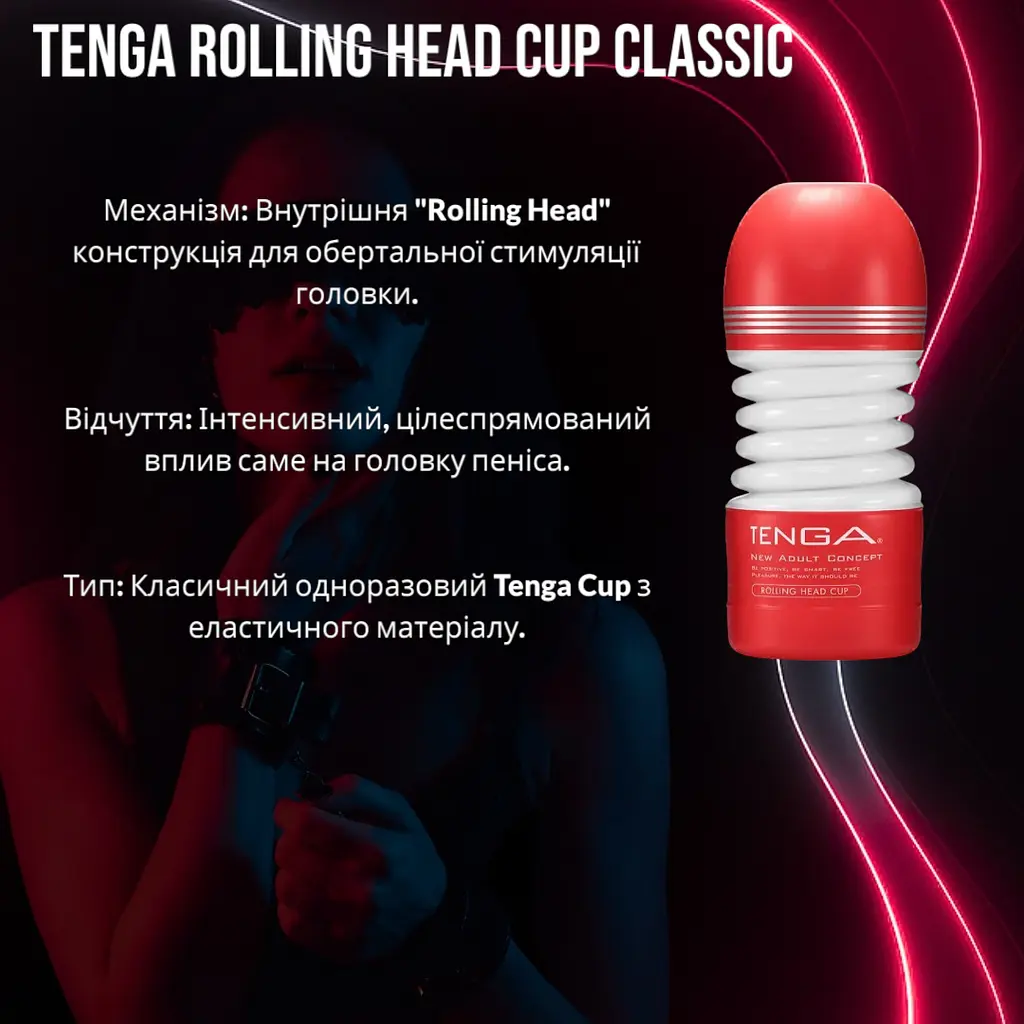 Мастурбатор Tenga Rolling Head Cup классический, интенсивная стимуляция головки пениса подвижными элементами - фото 2