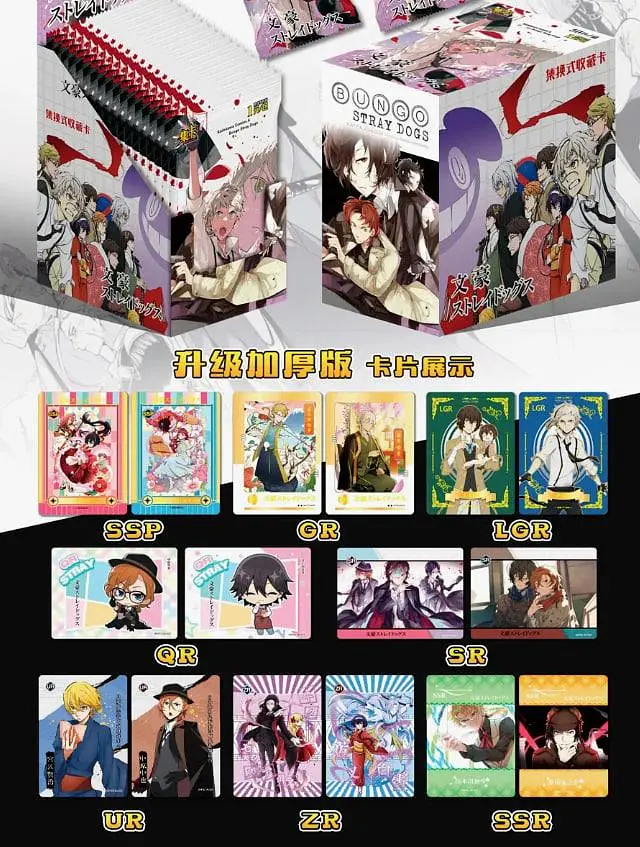 Колекційні картки бустер-упаковка Великий із бродячих псів Bungou Stray Dogs CC BSD 01 - фото 3