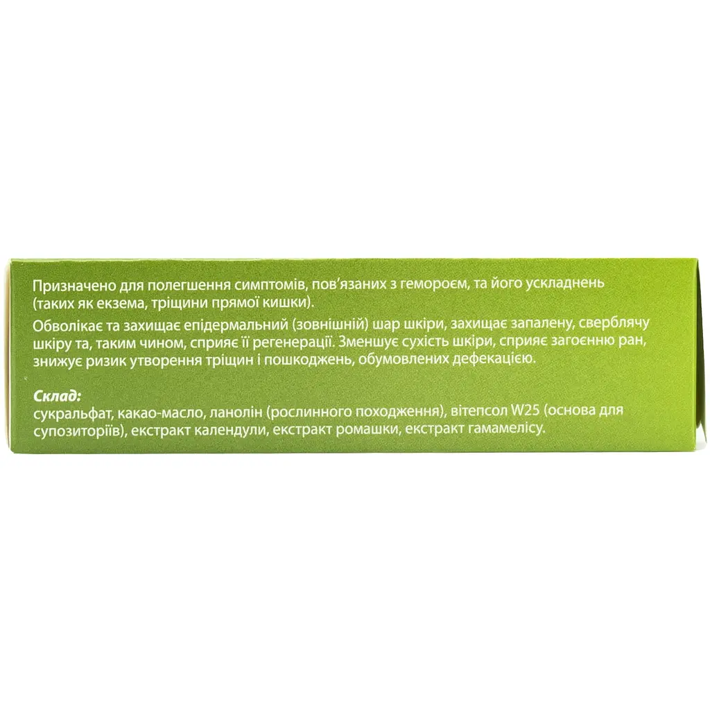 Супозиторії Репарон Гербал для полегшення симптомів геморою та його ускладнень 10 шт. - фото 3