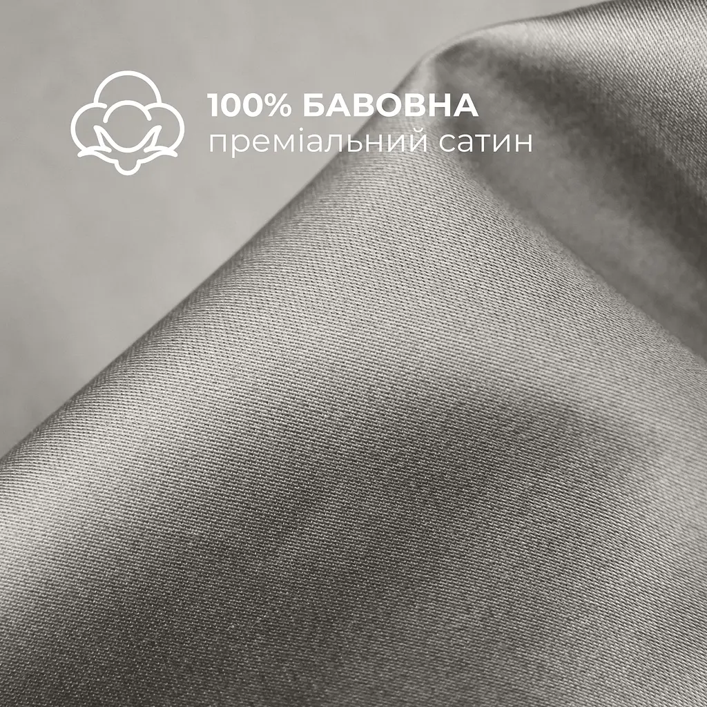 Комплект постільної білизни Ideia Сатин євро 200х220 см (8-36083_сірий/беж) - фото 7