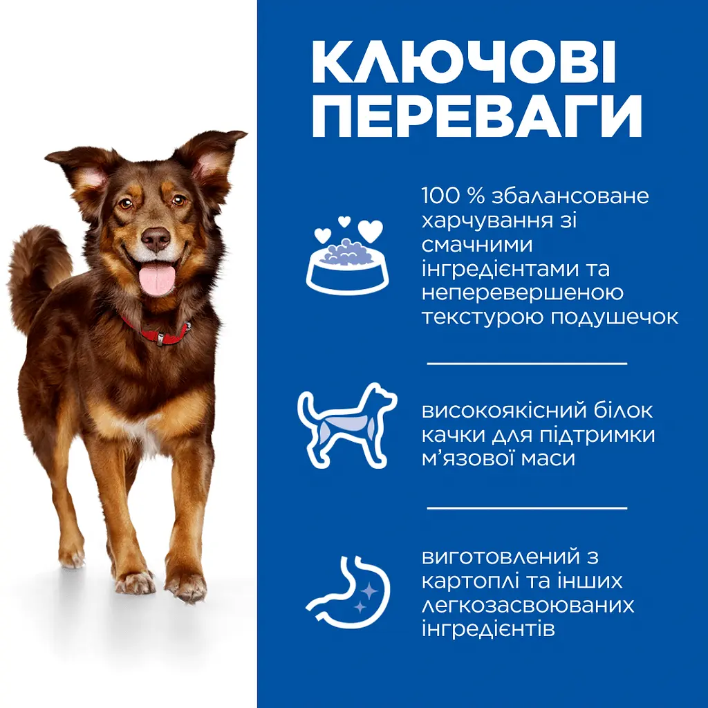 Сухий корм для дорослих собак середніх порід Hill's SP Adult Medium Breed Culinary Creations із качкою - фото 2