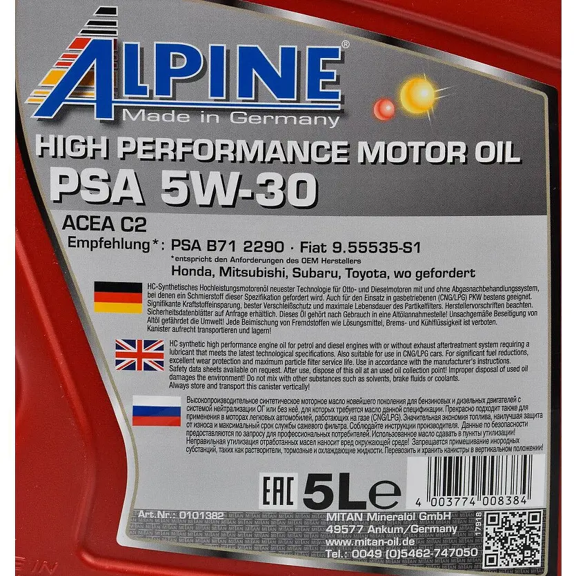 Олива моторна синтетична Alpine PSA 5W-30 C2 PSA B71 2290, Fiat 9.55535-S1 5 л (23443) - фото 2