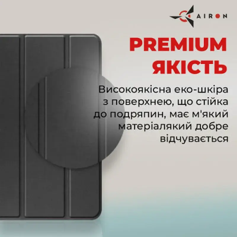 Чохол до планшета AirOn Premium Samsung Galaxy Tab S9 Ultra 14.6'' 2023 + Film black (4822352781111) - фото 6