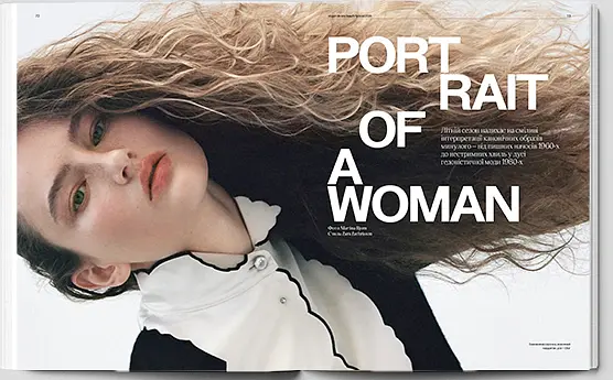 Журнал "Vogue Ukraine Edition" Beauty Special 2026 - - фото 2