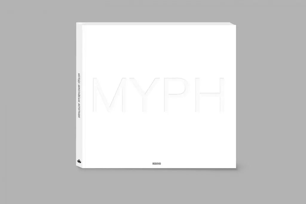 MYPH. Молода Миколаївська Фотографія - Катя Лесів - фото 2