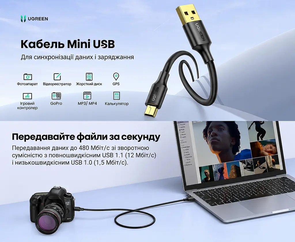 Кабель UGREEN US132 USB-A - Mini-USB 2.0 1 м чорний (10355) - фото 3