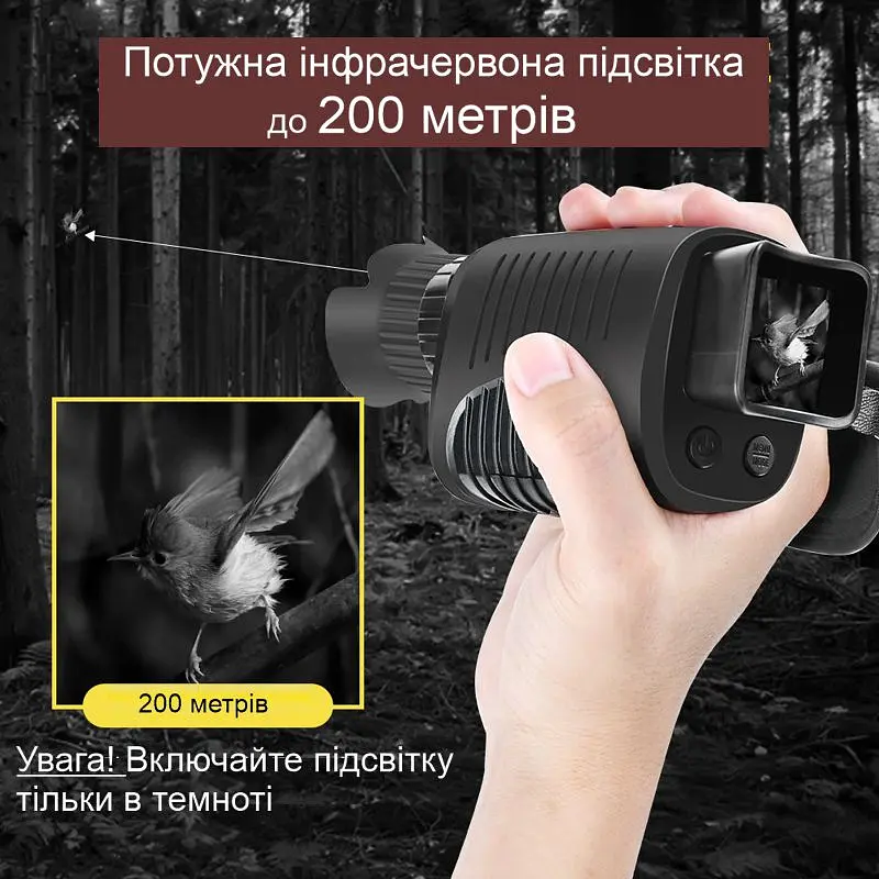 Монокуляр нічного бачення ПНБ Nectronix NVM-300 на акумуляторі, запис, 5Х зум, підсвітка до 200 метрів (100941) - фото 4