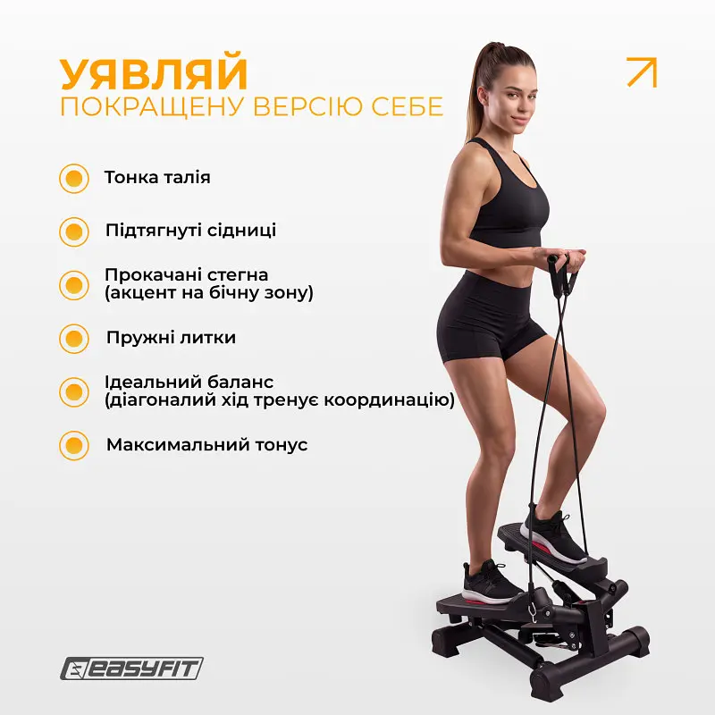 Степер поворотний EasyFit Pace-В з еспандерами - фото 2