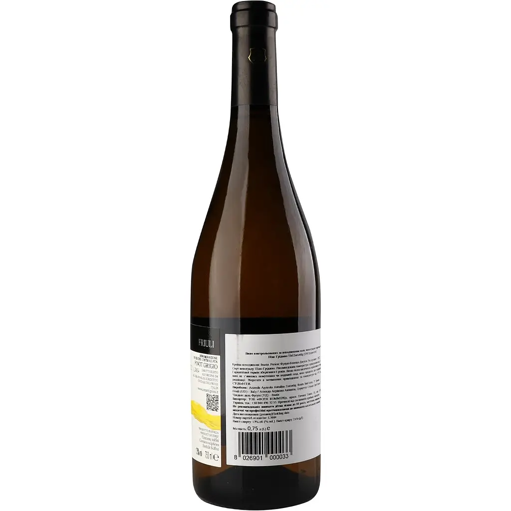 Вино Zorzettig Pinot Grigio біле сухе 0.75 л - фото 2