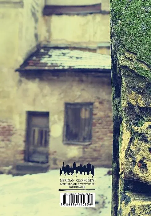 Комплект книг Жизни Марии. Тамплиеры. Антенна (3 кн.) - Жадан Сергей (Книги-ХХІ) - фото 3