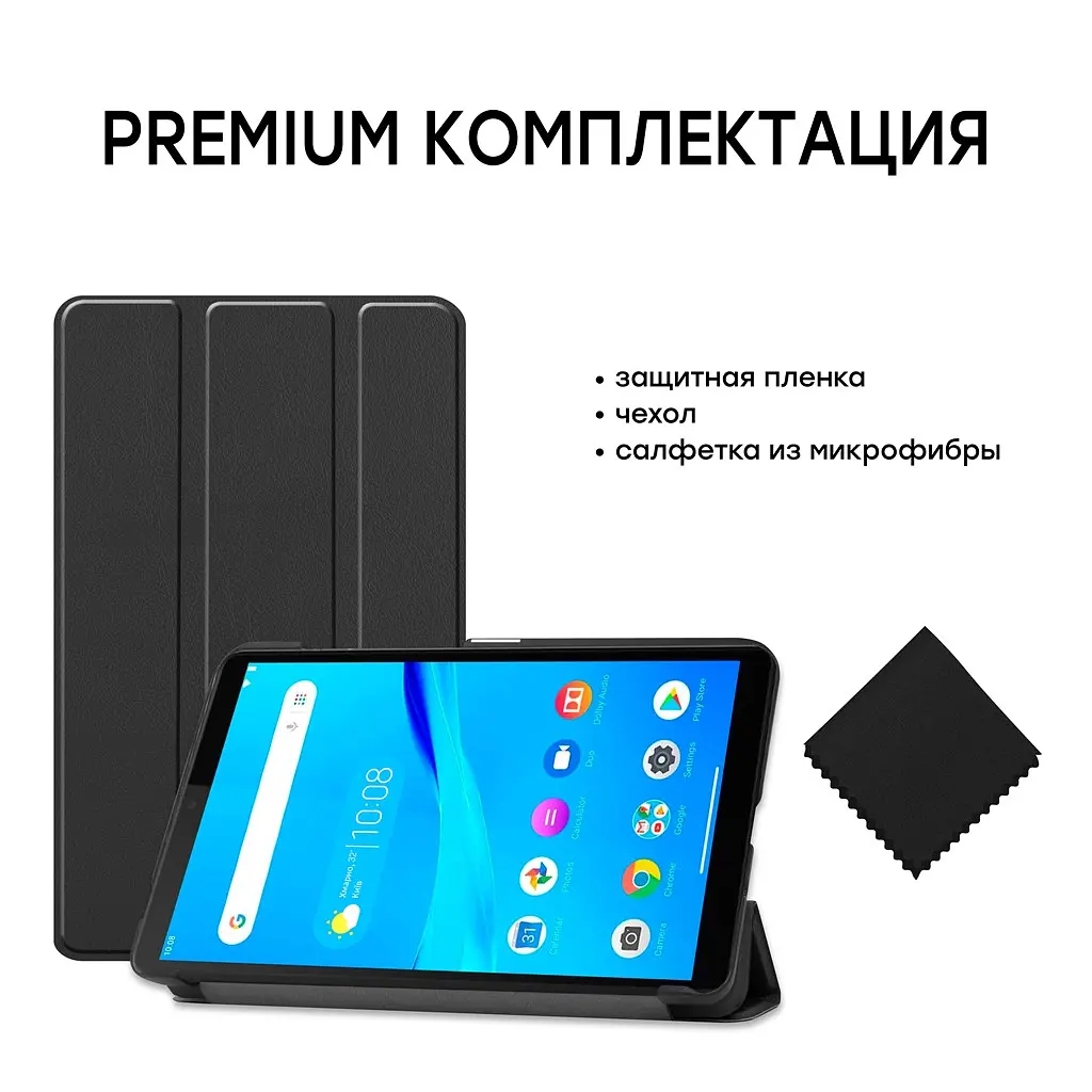 Чохол-книжка AirOn Premium для Lenovo Tab M7 TB-7305 Чорний (4821784622454) - фото 9