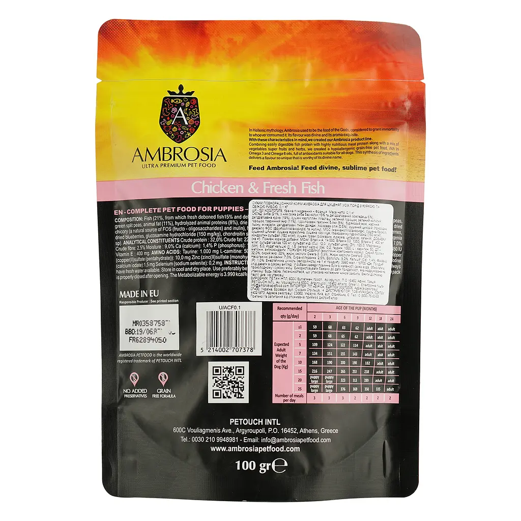  Полноценный беззерновой корм Ambrosia Grain Free с курицей и рыбой для щенков всех пород 100 г - фото 3