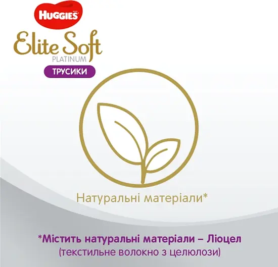 Підгузки-трусики Huggies Elite Soft Platinum 5 (12-17 кг), 38 шт. (865932) - фото 5