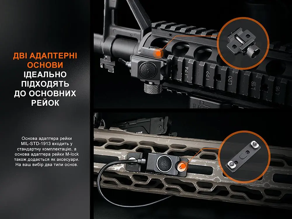Виносна тактична кнопка Fenix AER-06S - фото 9